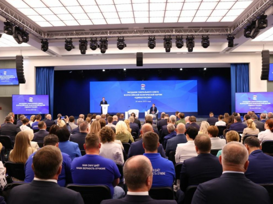 «Единая Россия» подвела промежуточные итоги работы и представила свои планы