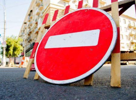 Сегодня проезд по участку ул. Крымская временно ограничен