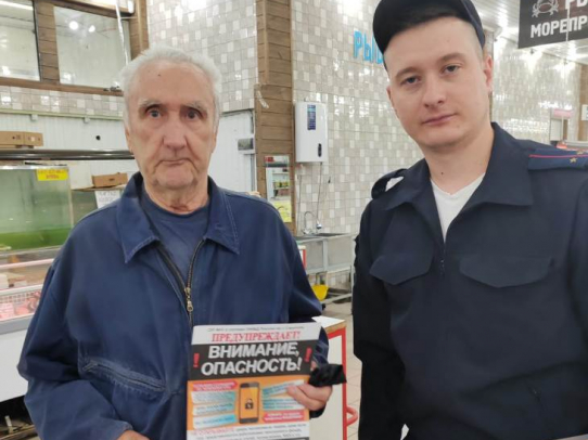 Участковые уполномоченные полиции провели мероприятия по профилактике мошенничества