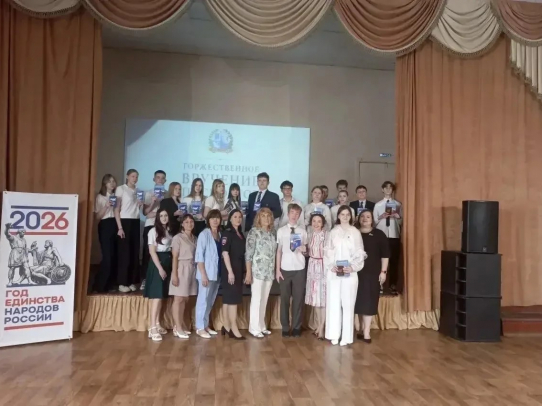 Юным саратовцам вручили паспорта