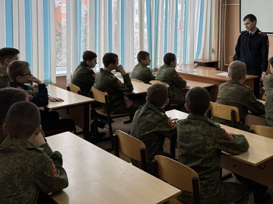 Полицейские провели для школьников профилактическое мероприятие «Осторожно мошенничество!»