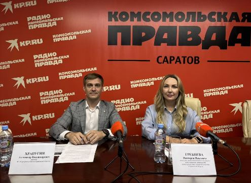 В Саратовской области презентованы актуальные меры поддержки бизнеса и инвесторов