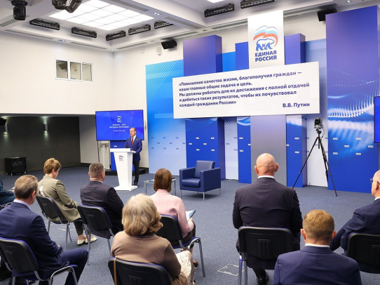 Экспертный совет «Единой России» представил предложения в новую Народную программу