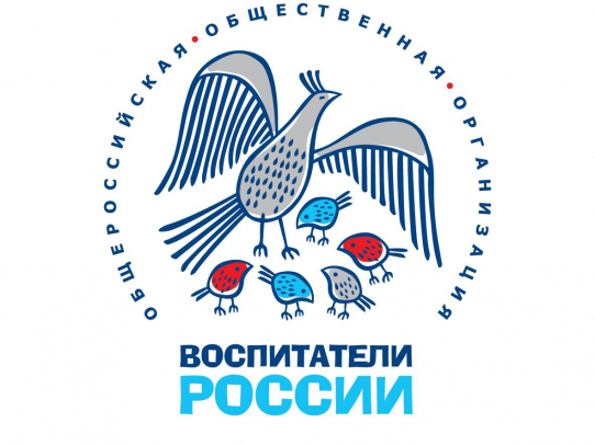 27 сентября состоится VII Всероссийский День приема родителей дошкольников