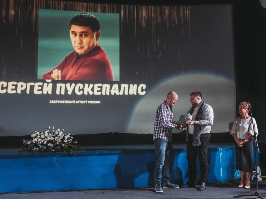 Лучший актер «Киновертикали 2024» получит приз имени Сергея Пускепалиса