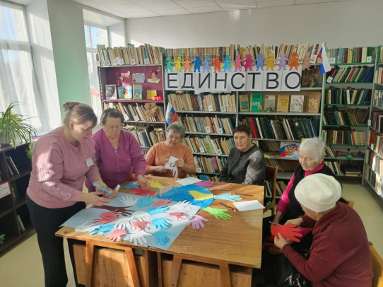 В социозащитных учреждениях области проходят мероприятия ко Дню народного единства