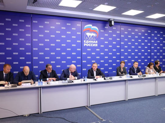 «Единая Россия» дала старт Всероссийскому конкурсу к 30-летию Конституции России