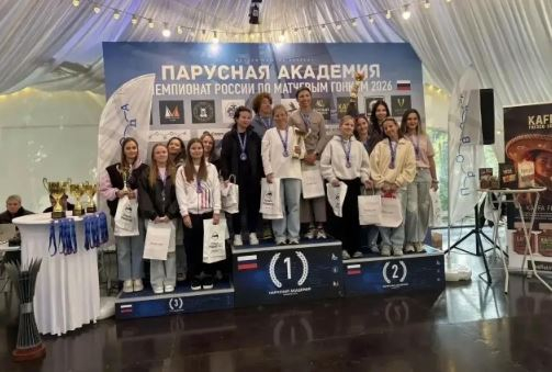 Полина Ерёмина - серебряный призер Чемпионата России по парусному спорту