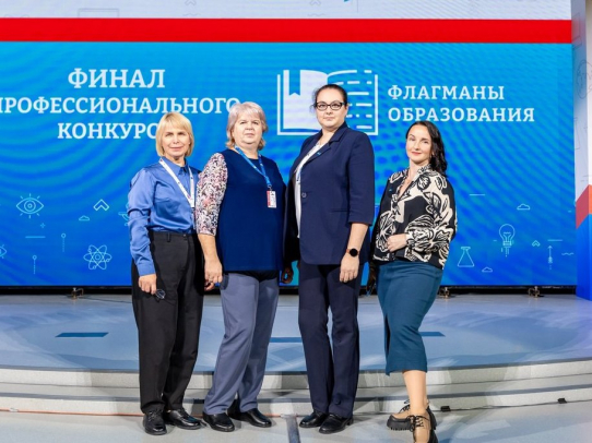 Саратовские педагоги - в финале профессионального конкурса «Флагманы образования»