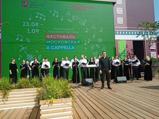 Театр хоровой музыки выступает на конкурсе «Московская A Cappella»