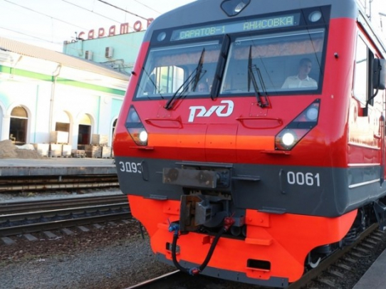 В Саратовской области запустят дополнительные пригородные поезда 6 и 7 ноября