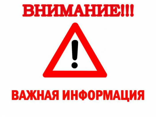 Необходимо погасить образовавшуюся задолженность за капитальный ремонт