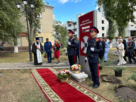 В Саратове почтили память лейтенанта полиции Михаила Гадеева