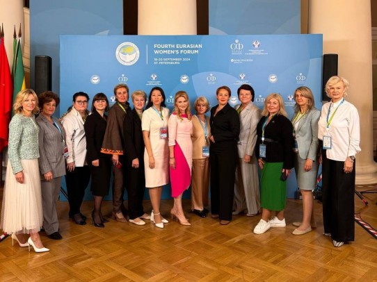 Саратовская парламентарий приняла участие в работе IV Евразийского женского форума