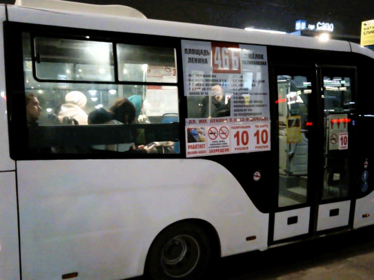 Депутат Вячеслав Тарасов проконтролировал работу автобусов маршрута № 46 Б после 21.00