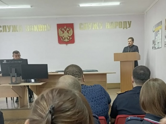 Общественники провели с полицейскими духовно-нравственную беседу
