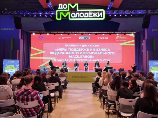 Саратовская область поделилась опытом развития молодежного предпринимательства на выставке «Россия»