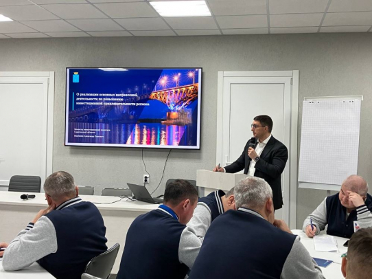 Министр инвестиционной политики рассказал участникам программы «Наши герои» о поддержке инвесторов на территории региона