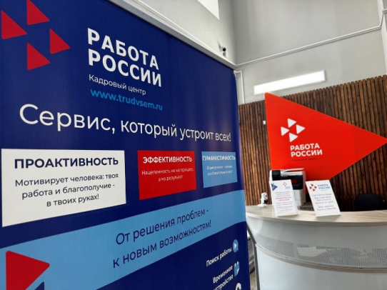 Токарь-расточник в Саратовской области может заработать до 250 тысяч рублей