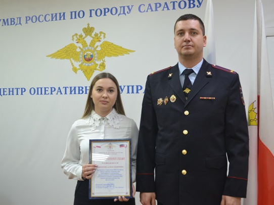 Сотрудники полиции и банка предотвратили хищение 300 тысяч рублей у жителя Саратова