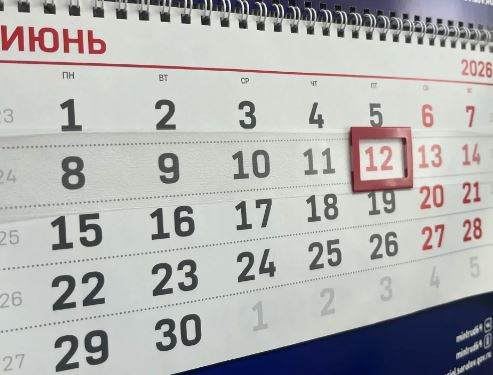 В июне саратовцев ждут трехдневные выходные
