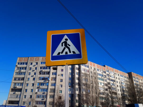 Сотрудники городской Госавтоинспекции проведут акцию «Пешеход. Пешеходный переход»
