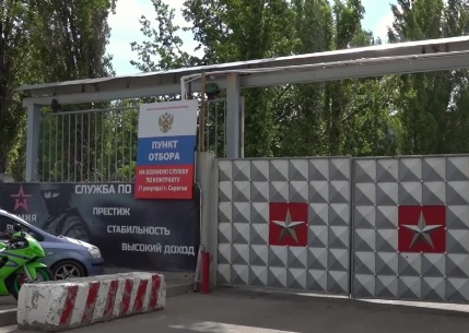 Саратовские контрактники: «Мы победим и вернемся домой»