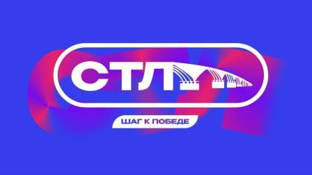  Студенты посоревнуются за звание «Студенческий лидер Саратовской области - 2025»