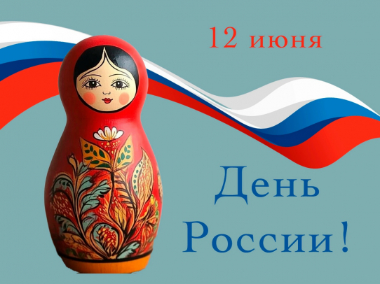 Жителей региона ждёт четырёхдневная рабочая неделя