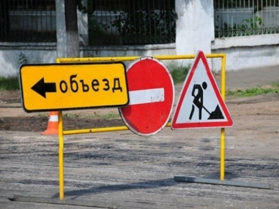 В Заводском районе перекроют движение еще на одном участке на Ново-Астраханском шоссе