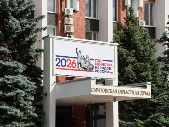 Для детского отдыха в Саратовской области подберут дополнительные площадки