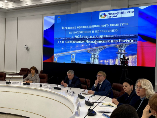 В Саратове в апреле пройдут XXII молодежные Дельфийские игры России 