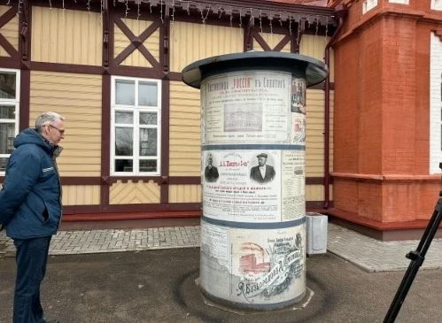 Областная кинокомиссия протестировала биографический киномаршрут