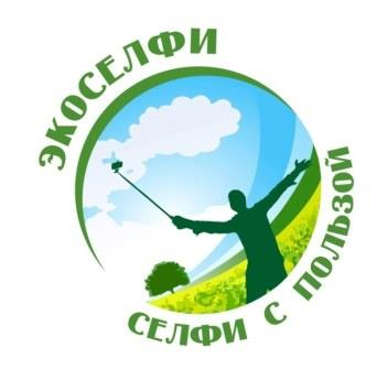 Юных саратовцев приглашают к участию в фотоконкурсе