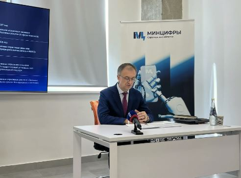 Саратовская область перевыполнила показатели нацпроекта по цифровизации госуслуг
