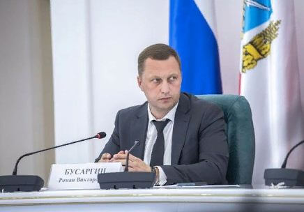 Роман Бусаргин рассказал о «новом налоге» на имущество организаций