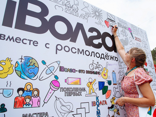 Саратовская молодежь готовится к форуму «иВолга»