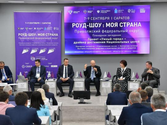 Роман Бусаргин: Проект «Умный город» ориентирован прежде всего на человека