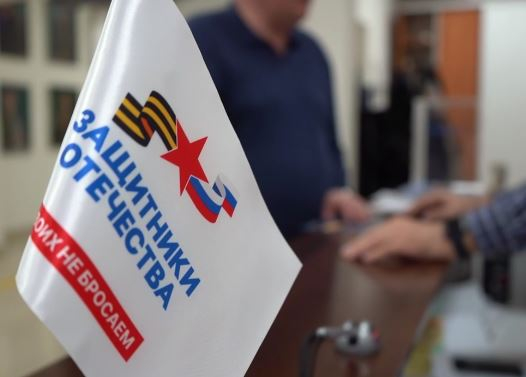 Прием заявок на программу «Наши герои» продолжается до 23 марта