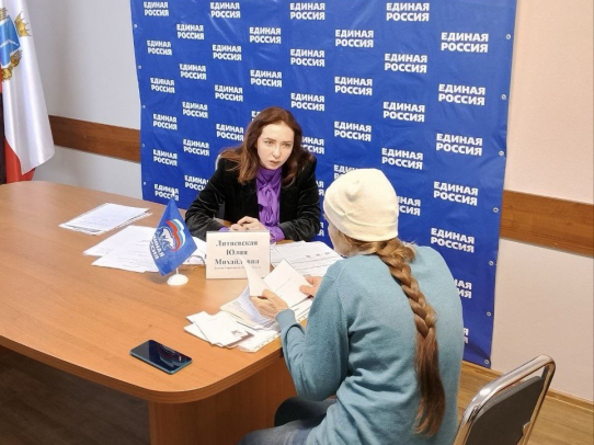 Юлия Литневская оказала помощь людям с ограниченными возможностями