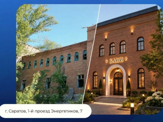 Объект культурного наследия в Саратове может стать современным оздоровительным комплексом