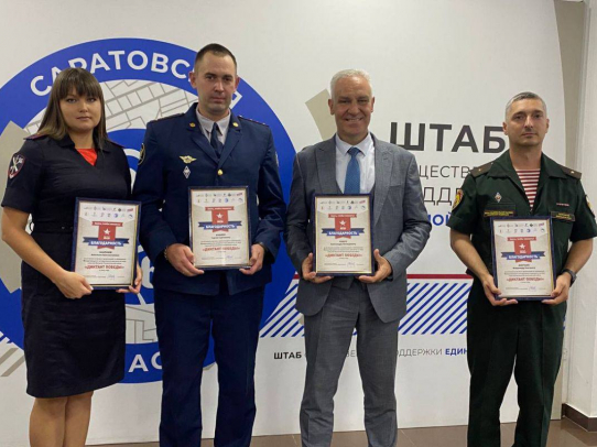 Алексей Антонов наградил саратовцев за участие в организации «Диктанта Победы»