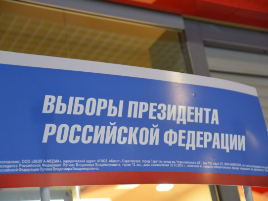 В регионе продолжается сбор подписей в поддержку Владимира Путина
