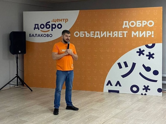 Волонтер отметил опыт наставников программы «Наши герои»