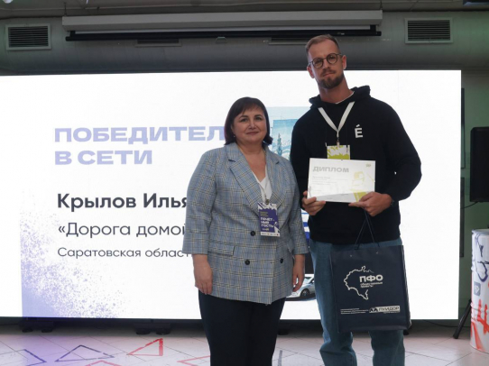 Саратовский мурал стал победителем голосования в сети фестиваля «ФормАРТ»