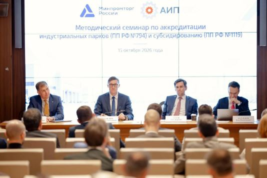 Саратовская область присоединилась к обсуждению мер поддержки индустриальных парков