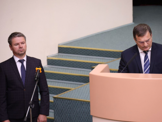 Депутатам представили кандидатов в мировые судьи