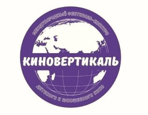 «Киновертикаль» покажет фильмы участников от Москвы до Якутии