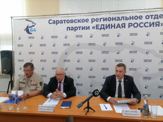 «Единая Россия» выдвинула своих кандидатов на довыборы в Саратовскую областную Думу