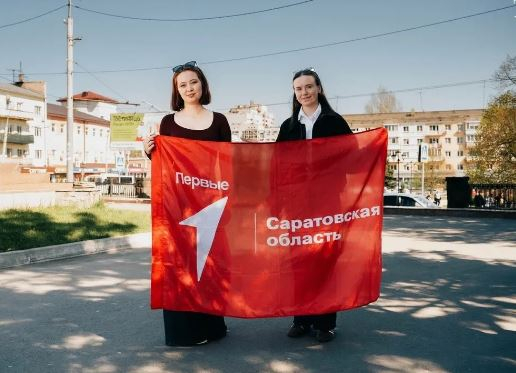 Вожатские команды Саратовской области отправились на обучение в Москву